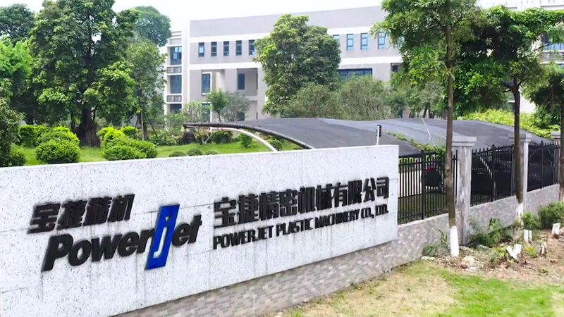 佛山寶捷精機(jī)中文版宣傳片.mp4