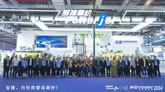 CHINAPLAS 2024|寶捷智造，破局引領，24年燃情未減！